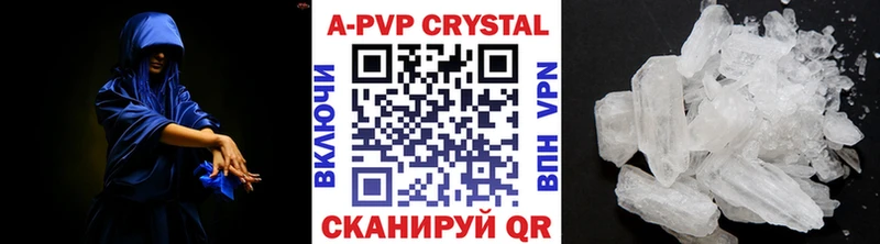 Alpha-PVP мука  Купить где  Ростов 