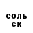 МЕТАДОН белоснежный Roma Evshin