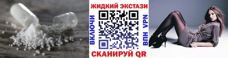 Купить закладки Ростов Бутират буратино