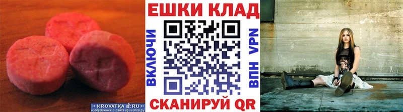 Купить где  Ростов  Ecstasy Дубай 