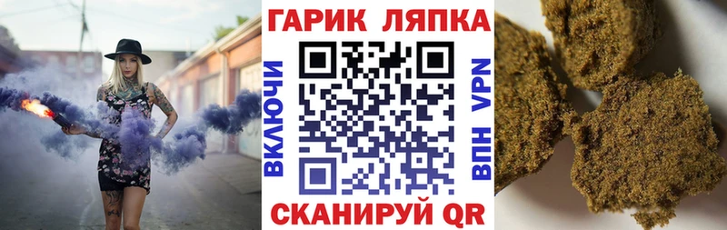 ГАШИШ Cannabis Ростов