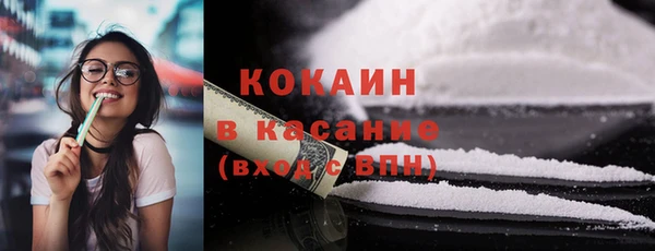 кокаин колумбия Куйбышев