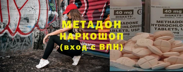 кокаин колумбия Куйбышев