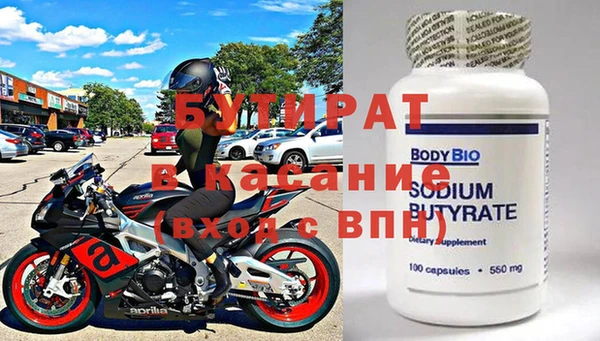 spice Кулебаки