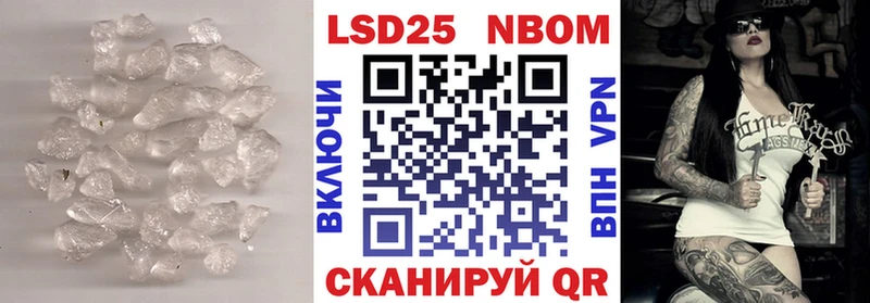 ЛСД экстази кислота  Купить где  Ростов 