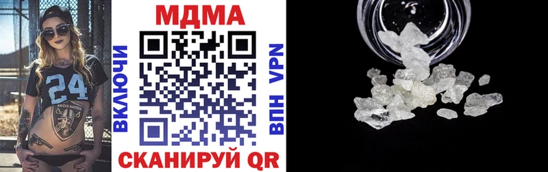 Купить закладки  Ростов  МДМА VHQ 