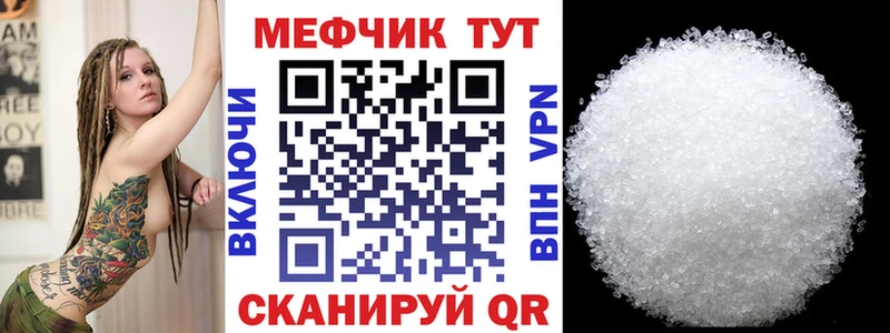 Купить  Ростов  Меф 4 MMC 