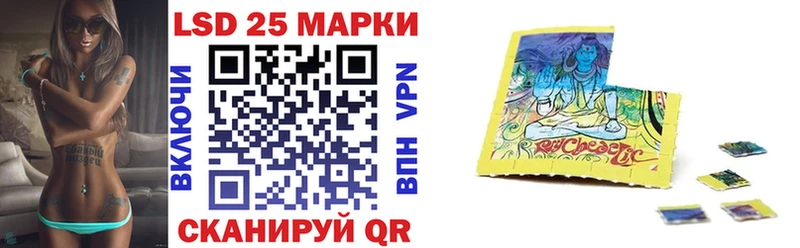 Купить закладки Ростов Марки 25I-NBOMe 1,5мг